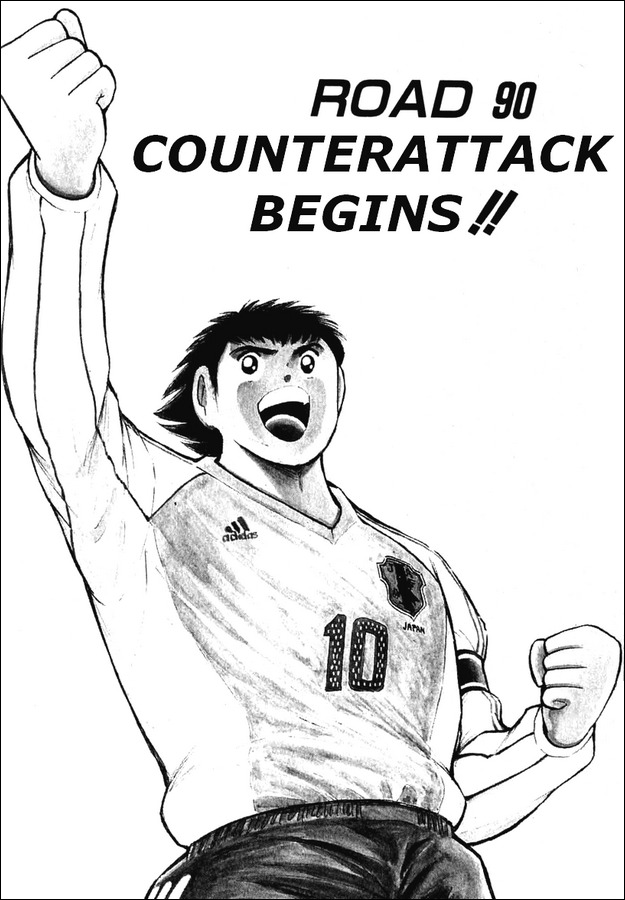 Captain Tsubasa Road to 2002 Chapter 90 page 1 - Chapter 90: Counterattack Begins!!
