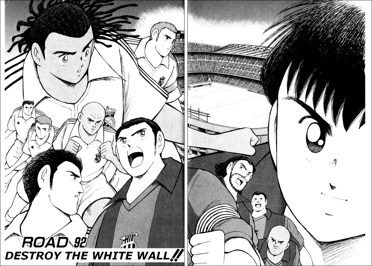 Captain Tsubasa Road to 2002 Chapter 92 page 2 - Chapter 92: Destroy the White Wall