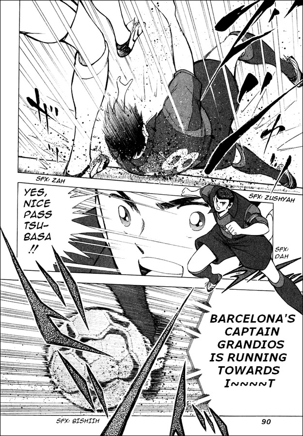 Captain Tsubasa Road to 2002 Chapter 93 page 2 - Chapter 93: Marvelous Newcomer