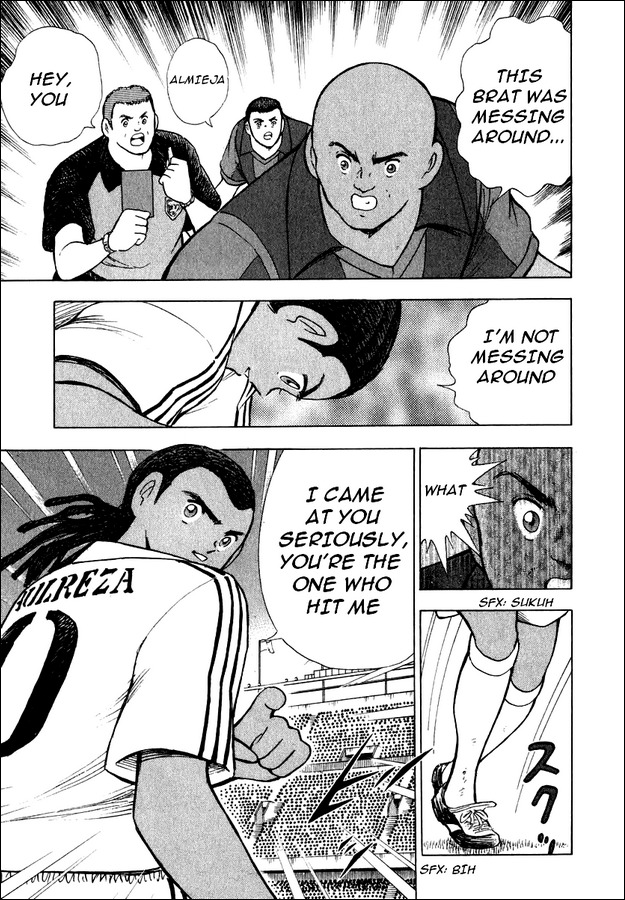 Captain Tsubasa Road to 2002 Chapter 96 page 8 - Chapter 96: Natureza Lashes Out