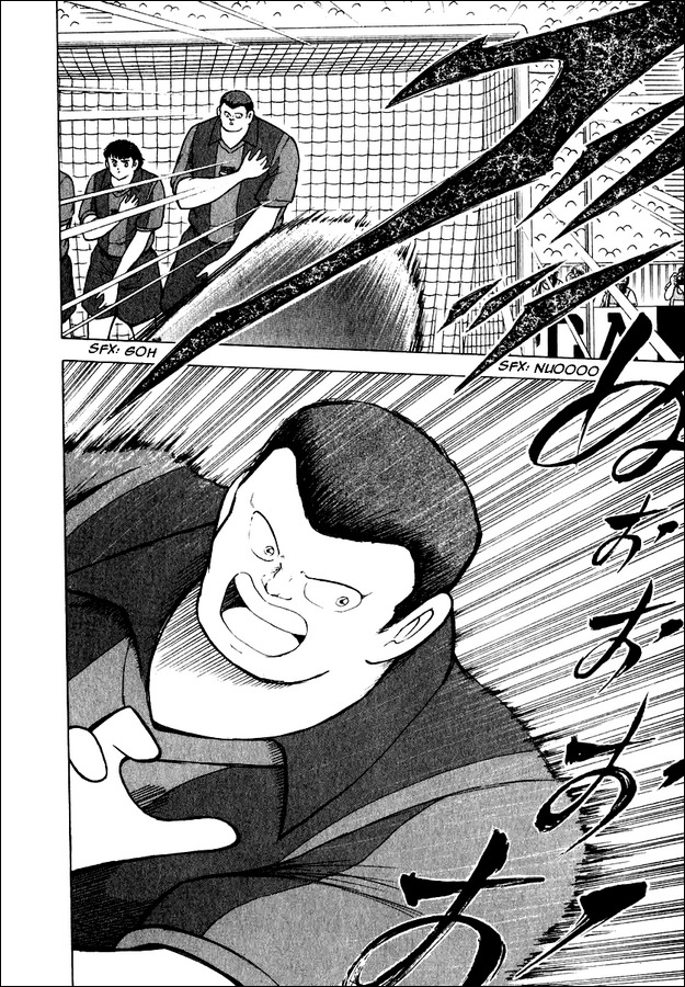 Captain Tsubasa Road to 2002 Chapter 97 page 5 - Chapter 97: Fast Succession of Offense And Defense!!