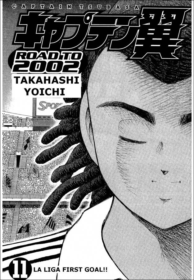 Captain Tsubasa Road to 2002 Chapter 99 page 1 - Chapter 99: Counteroffensive Chance