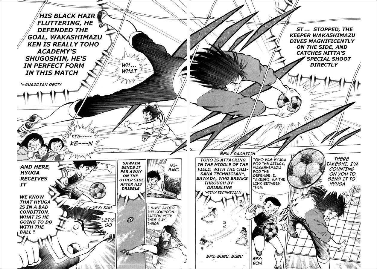 Captain Tsubasa: Saikyo no Teki! Holland Youth Chapter 0 page 10 - Chapter 0