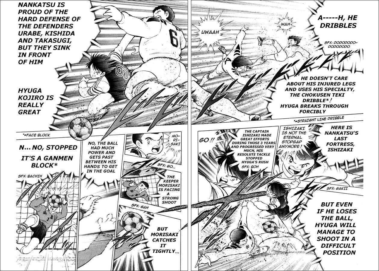 Captain Tsubasa: Saikyo no Teki! Holland Youth Chapter 0 page 11 - Chapter 0
