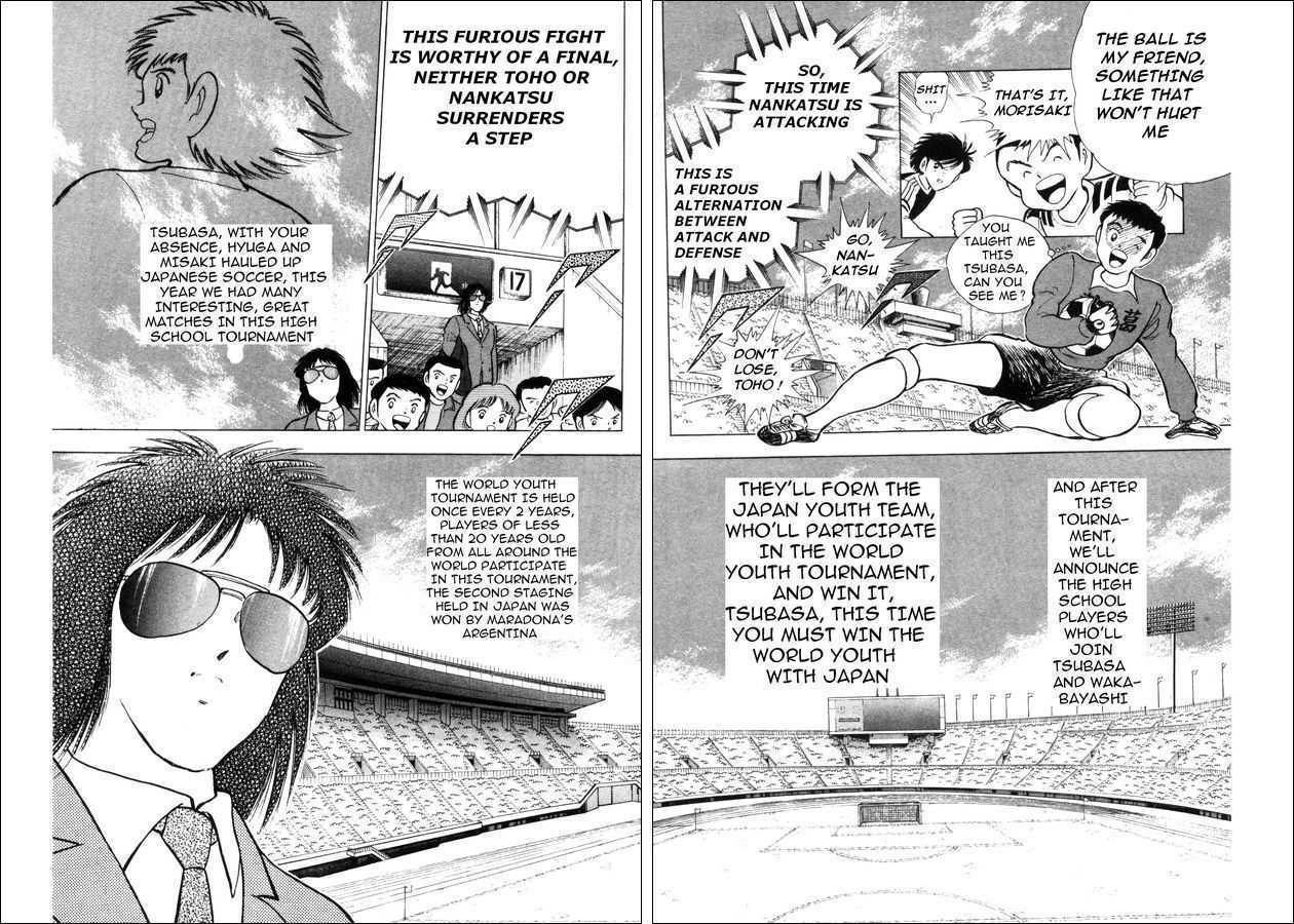 Captain Tsubasa: Saikyo no Teki! Holland Youth Chapter 0 page 12 - Chapter 0