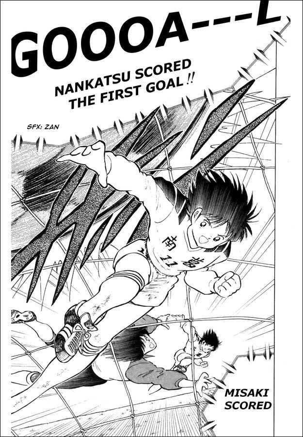 Captain Tsubasa: Saikyo no Teki! Holland Youth Chapter 0 page 14 - Chapter 0