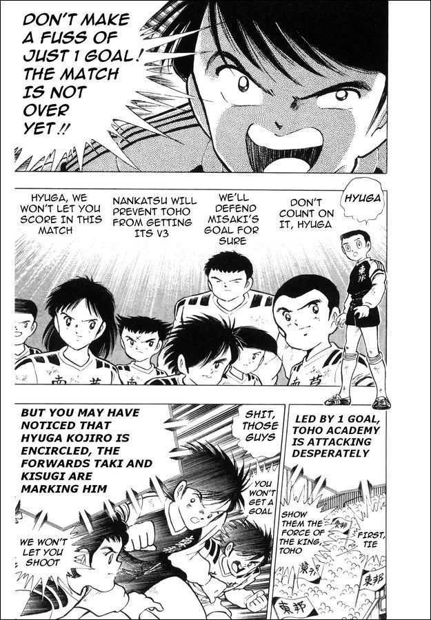 Captain Tsubasa: Saikyo no Teki! Holland Youth Chapter 0 page 16 - Chapter 0
