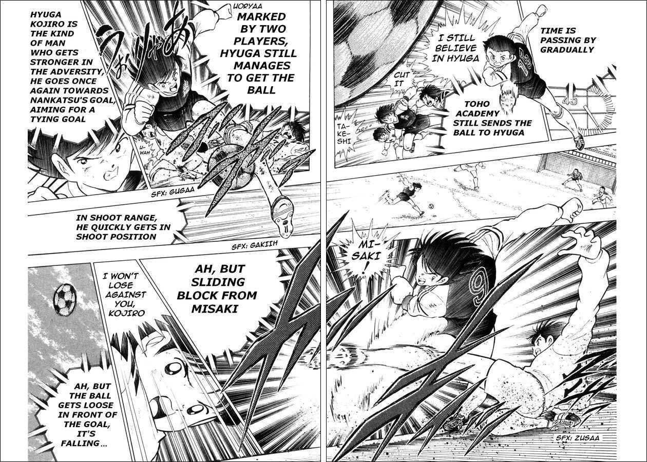 Captain Tsubasa: Saikyo no Teki! Holland Youth Chapter 0 page 17 - Chapter 0