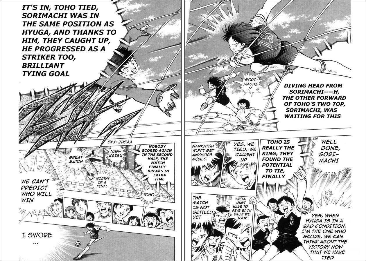 Captain Tsubasa: Saikyo no Teki! Holland Youth Chapter 0 page 18 - Chapter 0