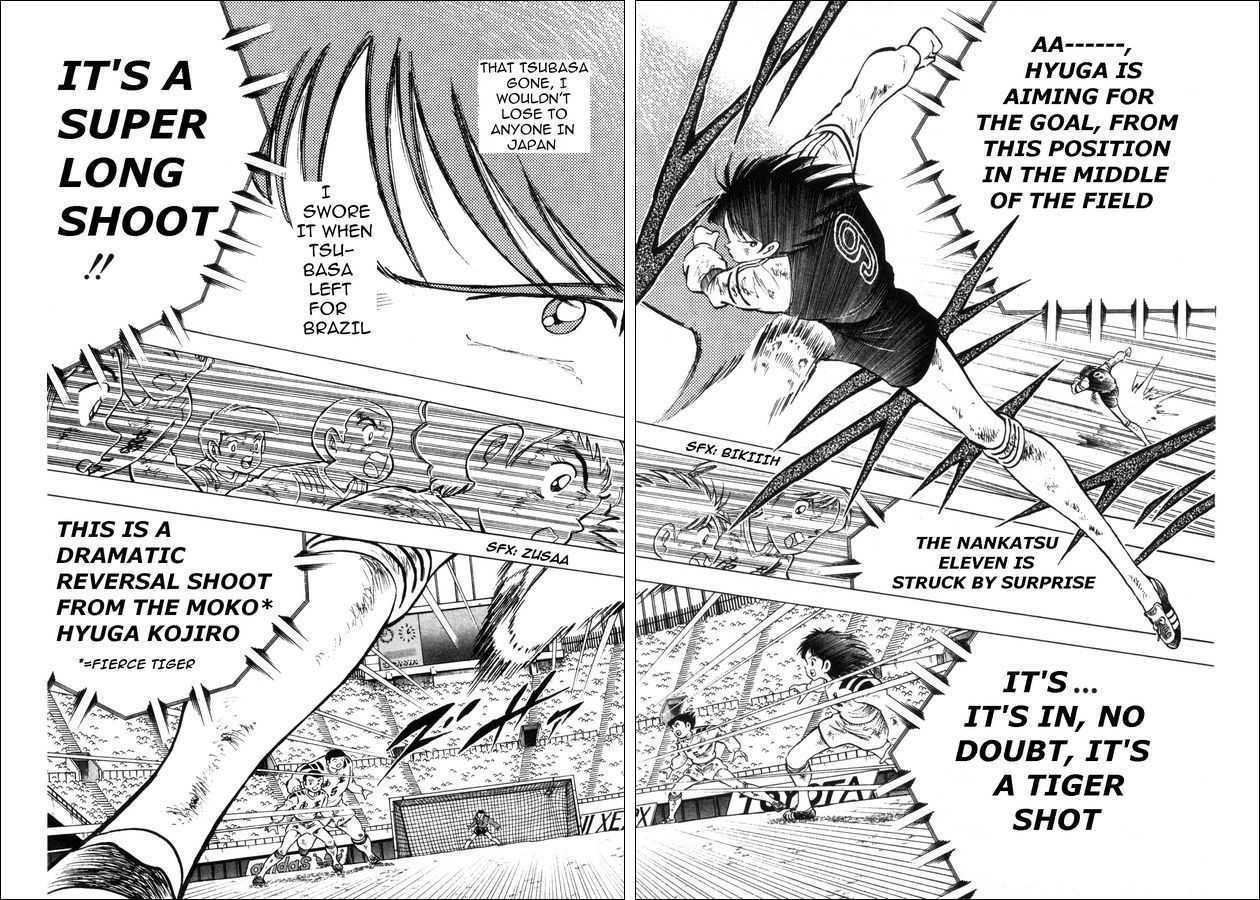 Captain Tsubasa: Saikyo no Teki! Holland Youth Chapter 0 page 19 - Chapter 0
