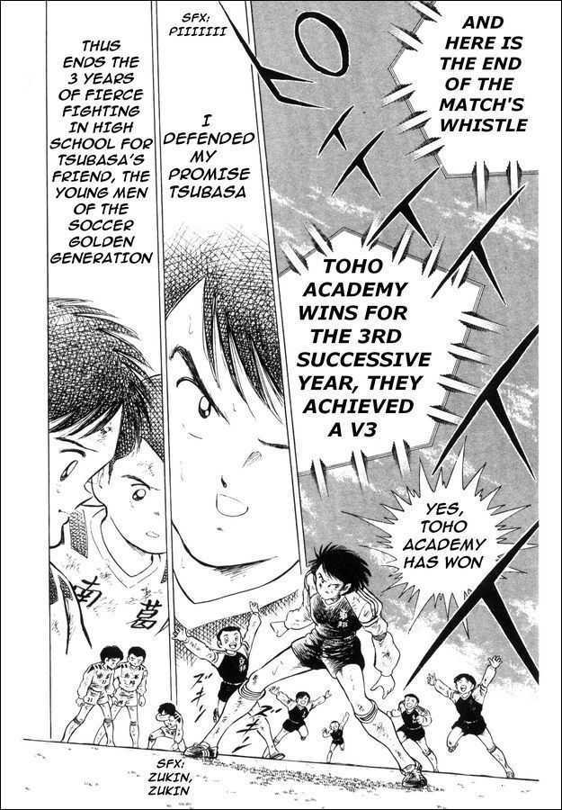 Captain Tsubasa: Saikyo no Teki! Holland Youth Chapter 0 page 20 - Chapter 0