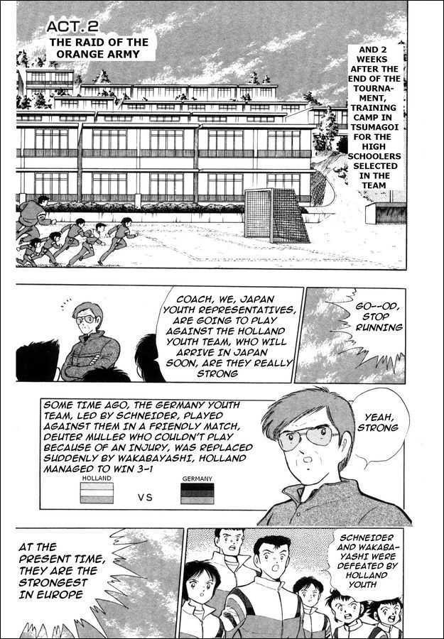 Captain Tsubasa: Saikyo no Teki! Holland Youth Chapter 0 page 21 - Chapter 0
