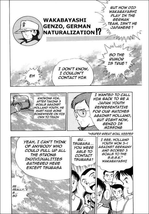 Captain Tsubasa: Saikyo no Teki! Holland Youth Chapter 0 page 22 - Chapter 0