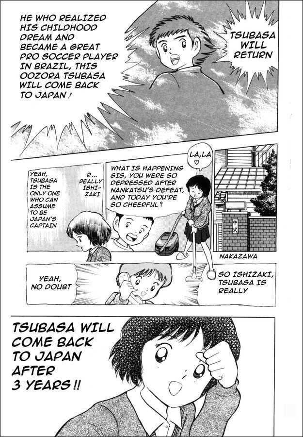 Captain Tsubasa: Saikyo no Teki! Holland Youth Chapter 0 page 23 - Chapter 0