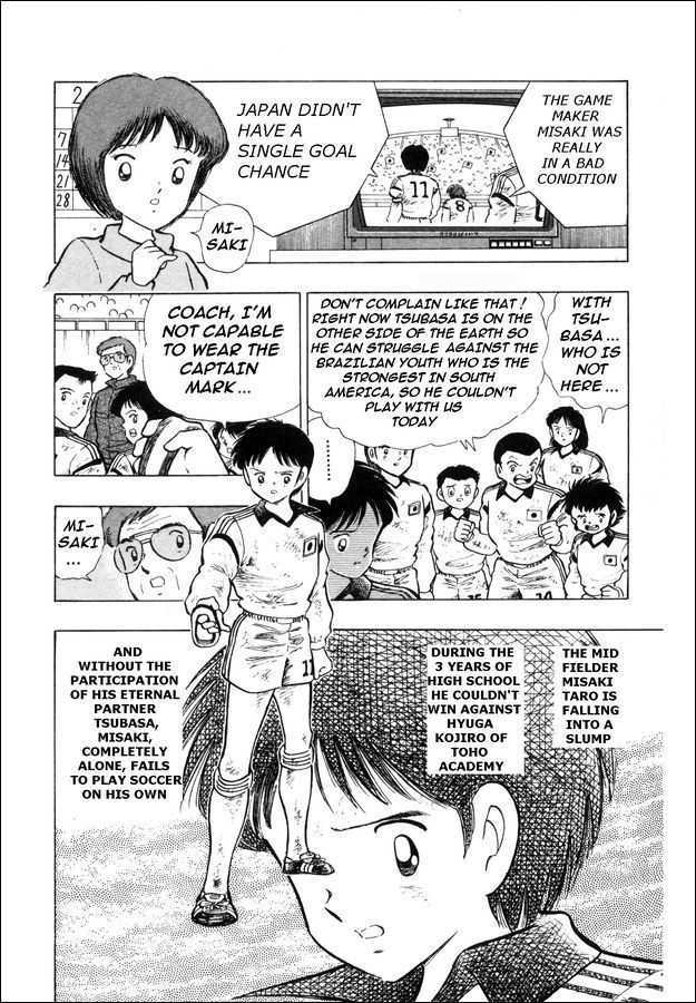 Captain Tsubasa: Saikyo no Teki! Holland Youth Chapter 0 page 28 - Chapter 0