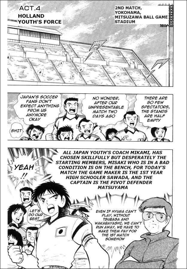 Captain Tsubasa: Saikyo no Teki! Holland Youth Chapter 0 page 29 - Chapter 0