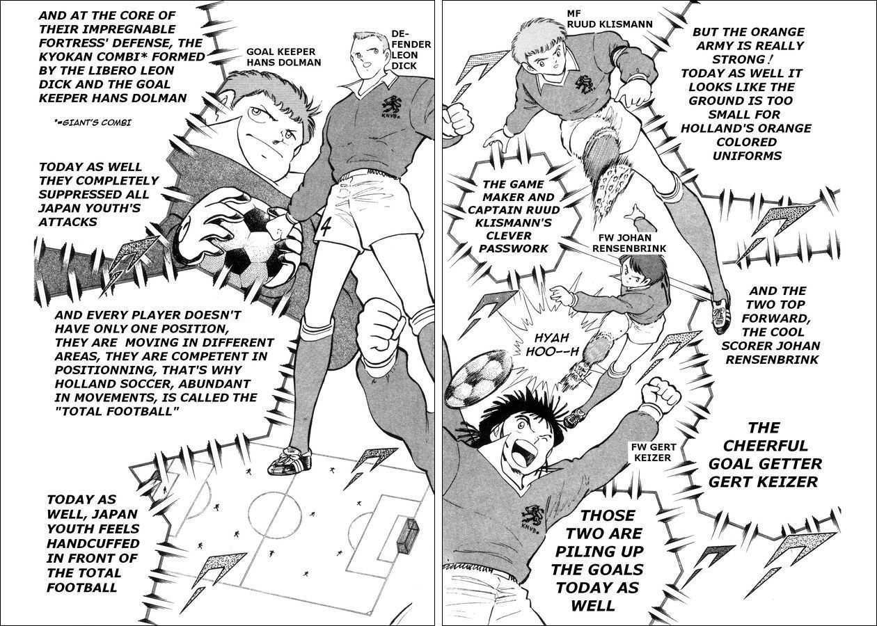 Captain Tsubasa: Saikyo no Teki! Holland Youth Chapter 0 page 30 - Chapter 0