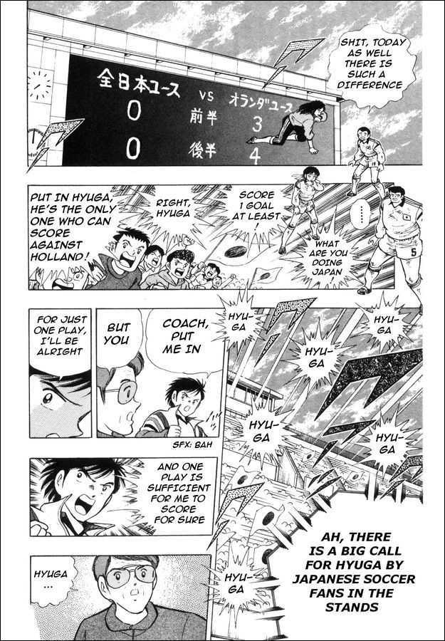 Captain Tsubasa: Saikyo no Teki! Holland Youth Chapter 0 page 31 - Chapter 0