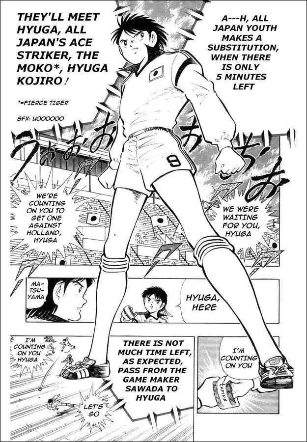 Captain Tsubasa: Saikyo no Teki! Holland Youth Chapter 0 page 32 - Chapter 0