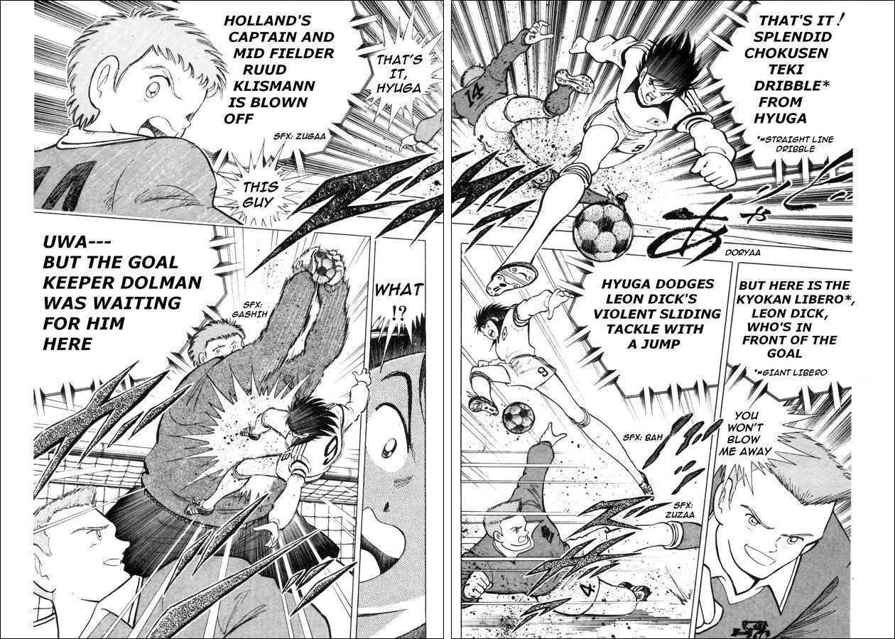 Captain Tsubasa: Saikyo no Teki! Holland Youth Chapter 0 page 33 - Chapter 0