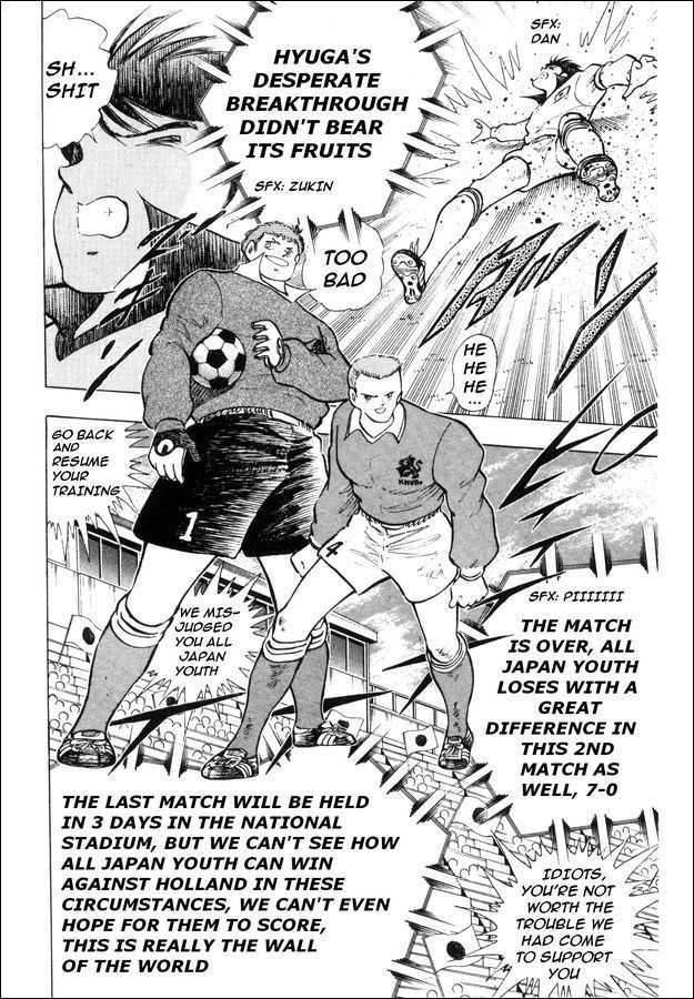 Captain Tsubasa: Saikyo no Teki! Holland Youth Chapter 0 page 34 - Chapter 0