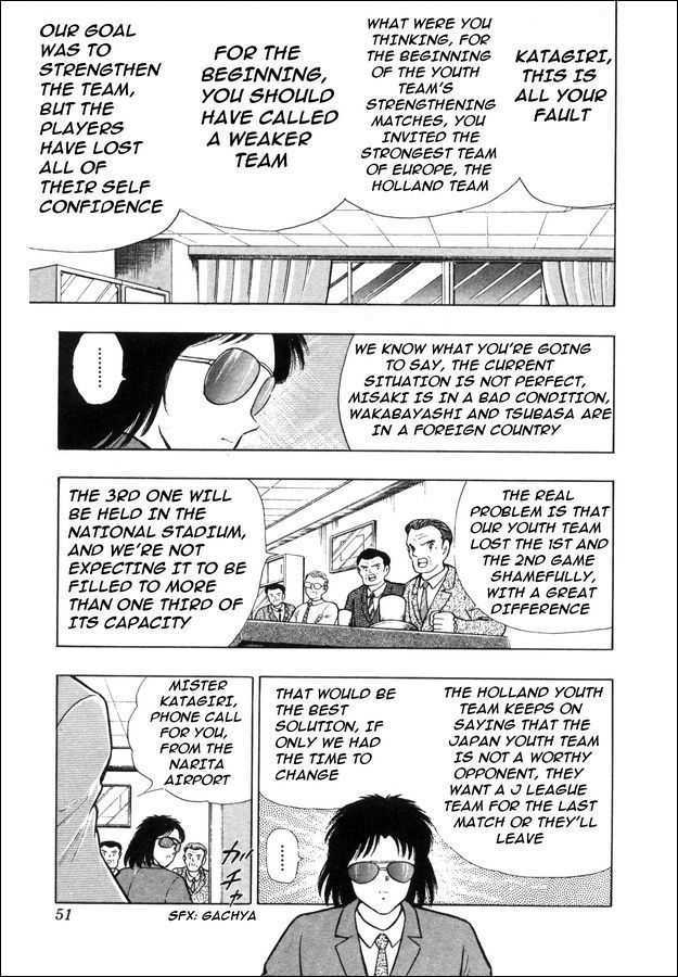 Captain Tsubasa: Saikyo no Teki! Holland Youth Chapter 0 page 35 - Chapter 0