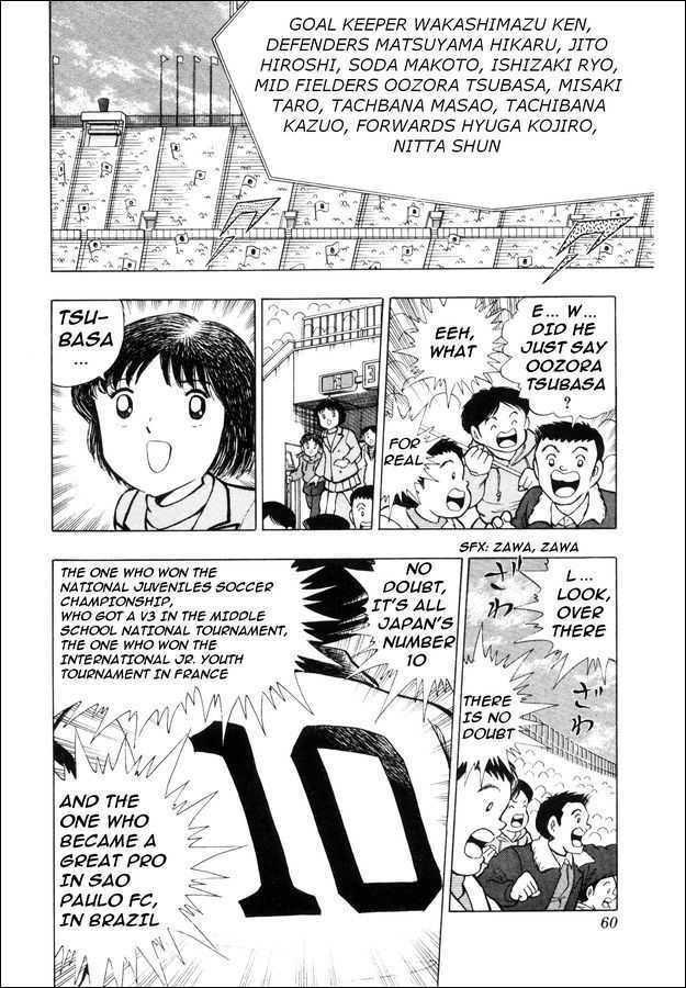 Captain Tsubasa: Saikyo no Teki! Holland Youth Chapter 0 page 43 - Chapter 0