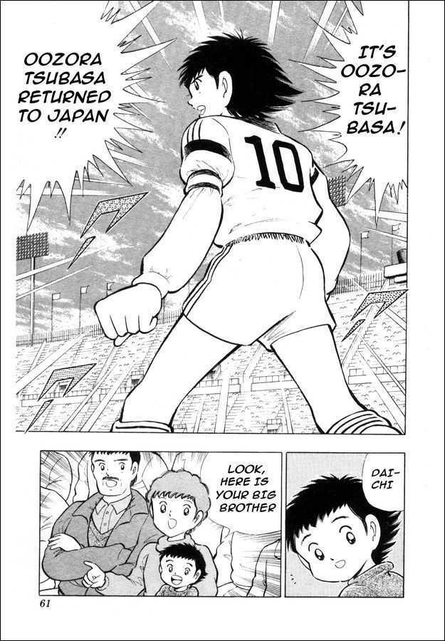 Captain Tsubasa: Saikyo no Teki! Holland Youth Chapter 0 page 44 - Chapter 0