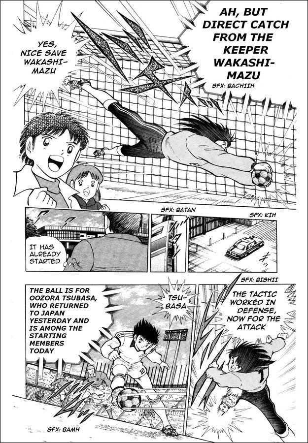 Captain Tsubasa: Saikyo no Teki! Holland Youth Chapter 0 page 47 - Chapter 0
