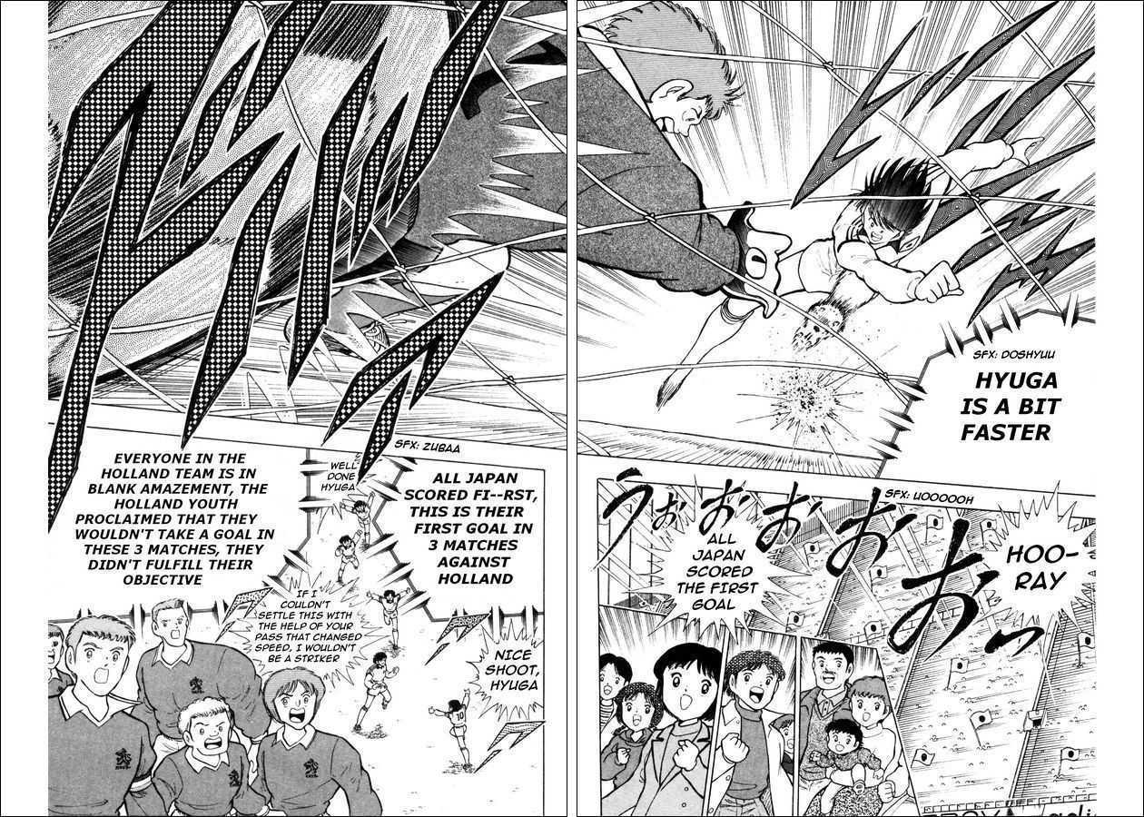 Captain Tsubasa: Saikyo no Teki! Holland Youth Chapter 0 page 50 - Chapter 0