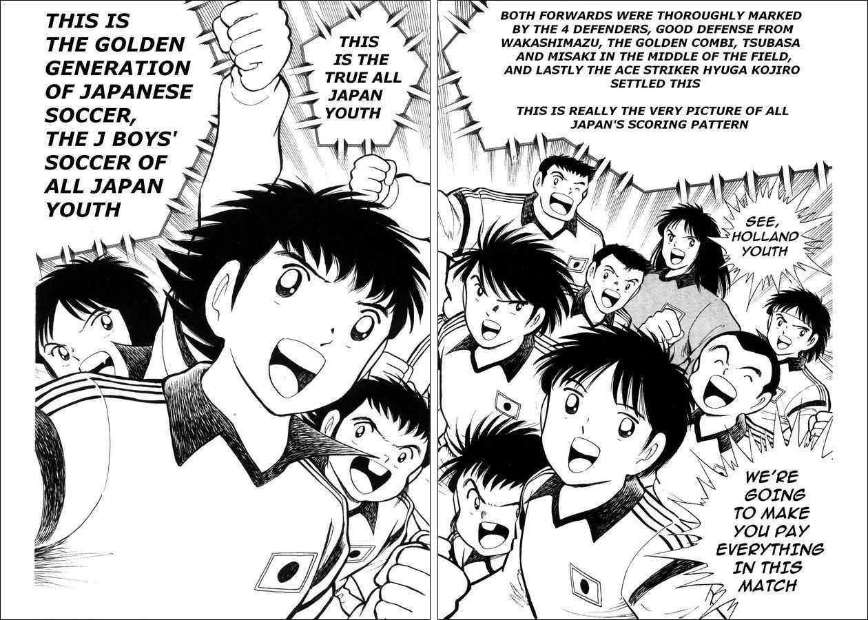 Captain Tsubasa: Saikyo no Teki! Holland Youth Chapter 0 page 51 - Chapter 0