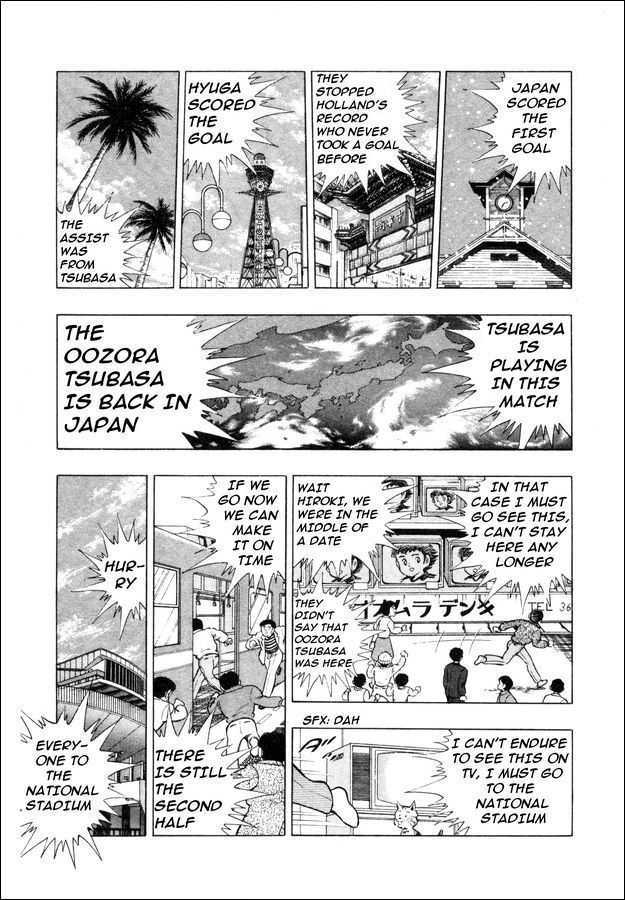 Captain Tsubasa: Saikyo no Teki! Holland Youth Chapter 0 page 53 - Chapter 0