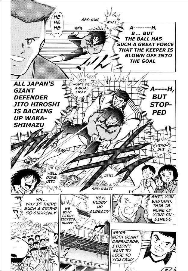Captain Tsubasa: Saikyo no Teki! Holland Youth Chapter 0 page 56 - Chapter 0