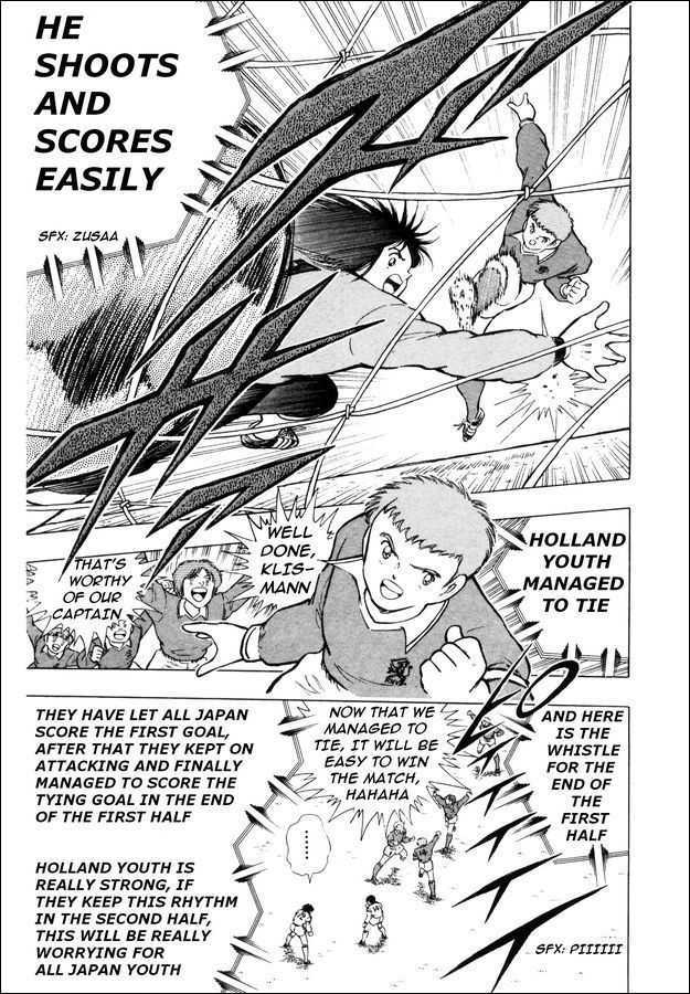 Captain Tsubasa: Saikyo no Teki! Holland Youth Chapter 0 page 58 - Chapter 0