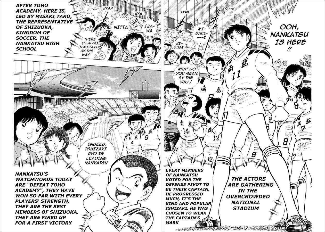 Captain Tsubasa: Saikyo no Teki! Holland Youth Chapter 0 page 6 - Chapter 0