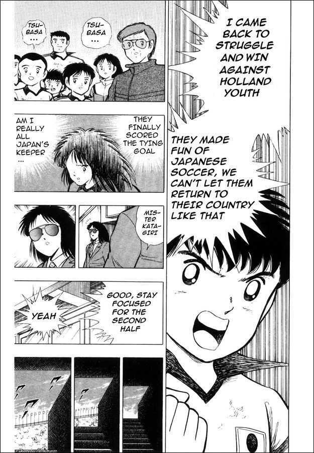 Captain Tsubasa: Saikyo no Teki! Holland Youth Chapter 0 page 60 - Chapter 0