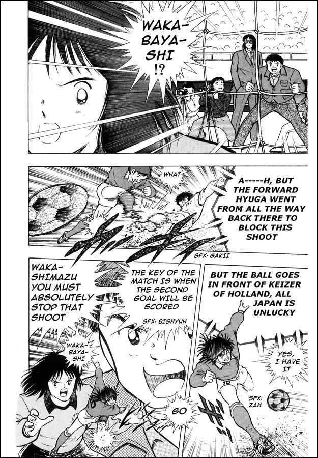 Captain Tsubasa: Saikyo no Teki! Holland Youth Chapter 0 page 64 - Chapter 0