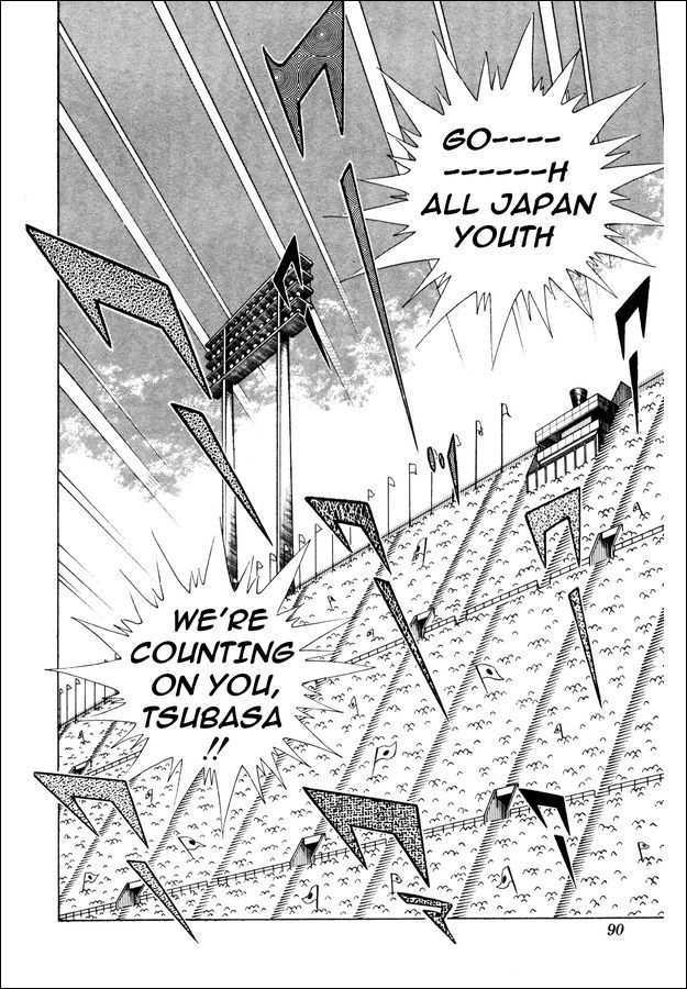 Captain Tsubasa: Saikyo no Teki! Holland Youth Chapter 0 page 67 - Chapter 0