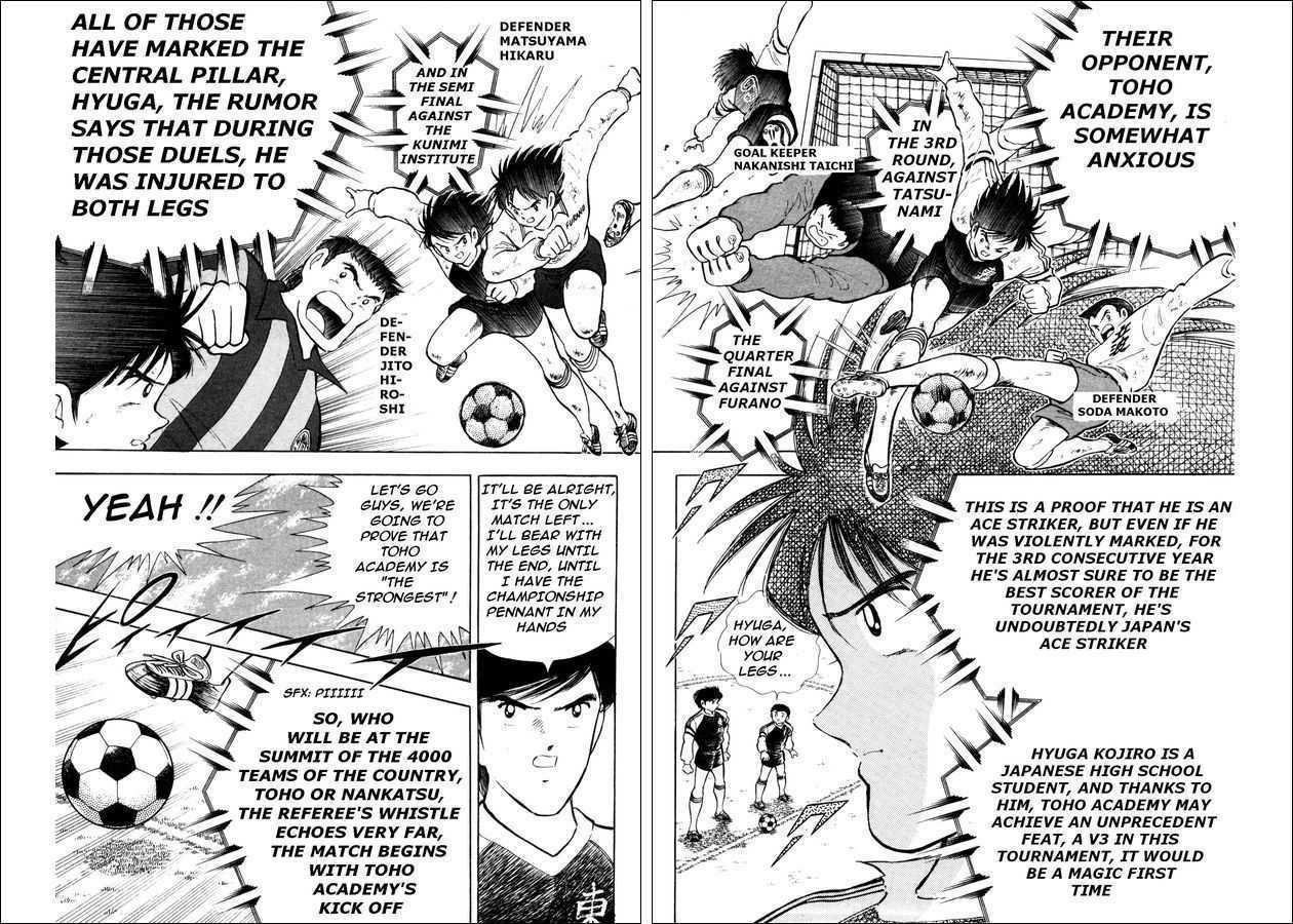 Captain Tsubasa: Saikyo no Teki! Holland Youth Chapter 0 page 7 - Chapter 0