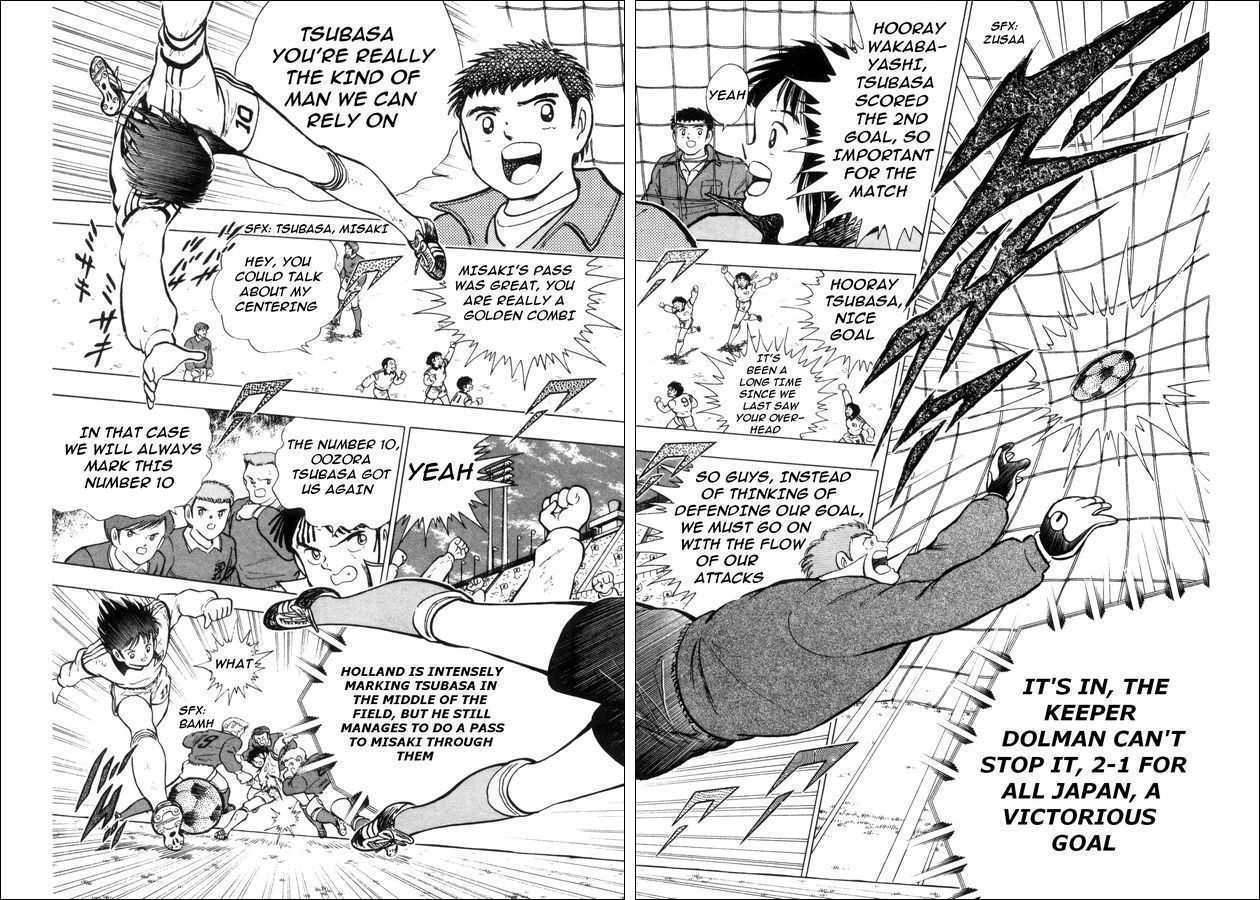 Captain Tsubasa: Saikyo no Teki! Holland Youth Chapter 0 page 71 - Chapter 0