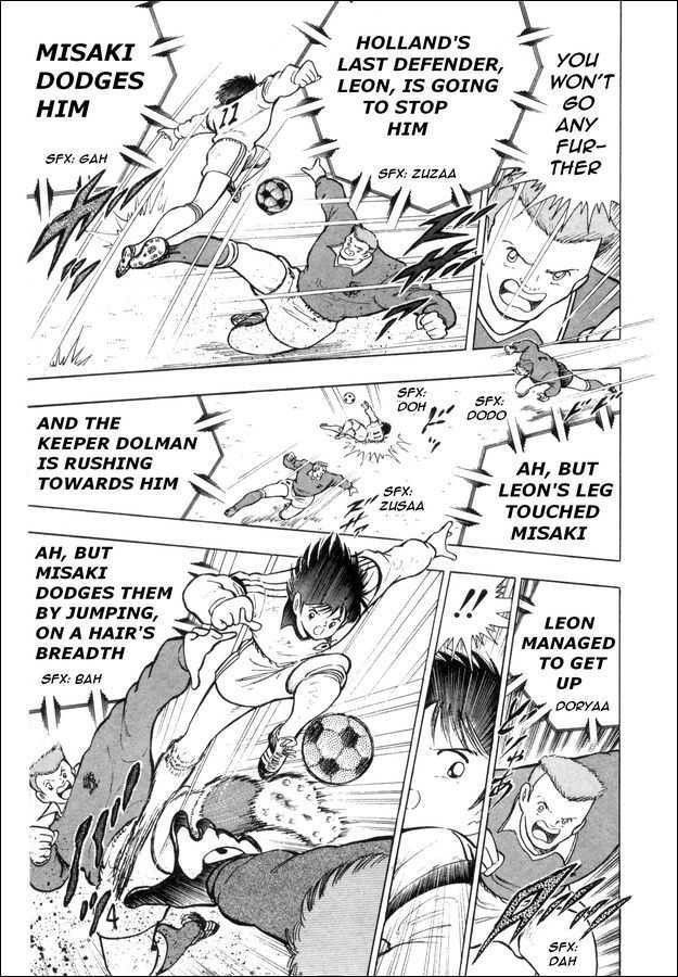 Captain Tsubasa: Saikyo no Teki! Holland Youth Chapter 0 page 73 - Chapter 0