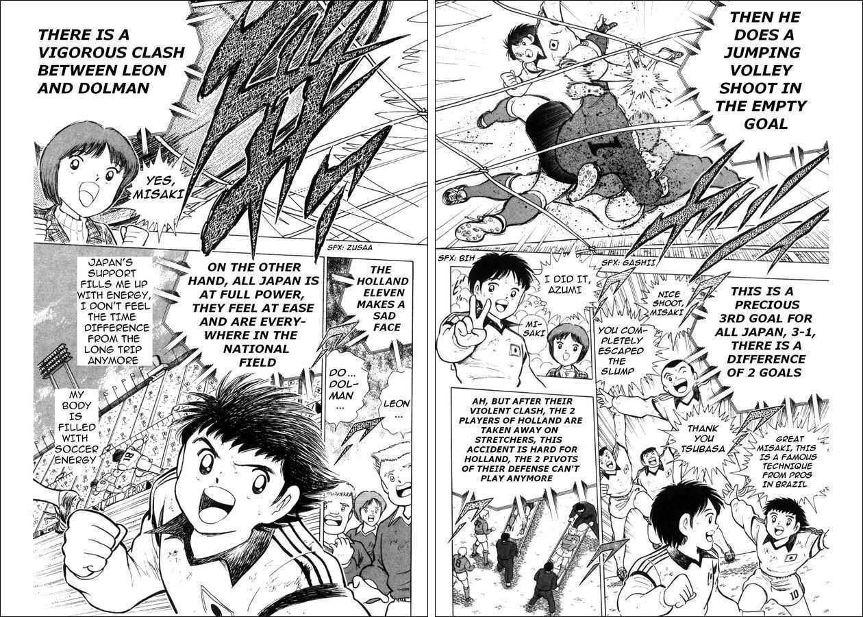 Captain Tsubasa: Saikyo no Teki! Holland Youth Chapter 0 page 74 - Chapter 0