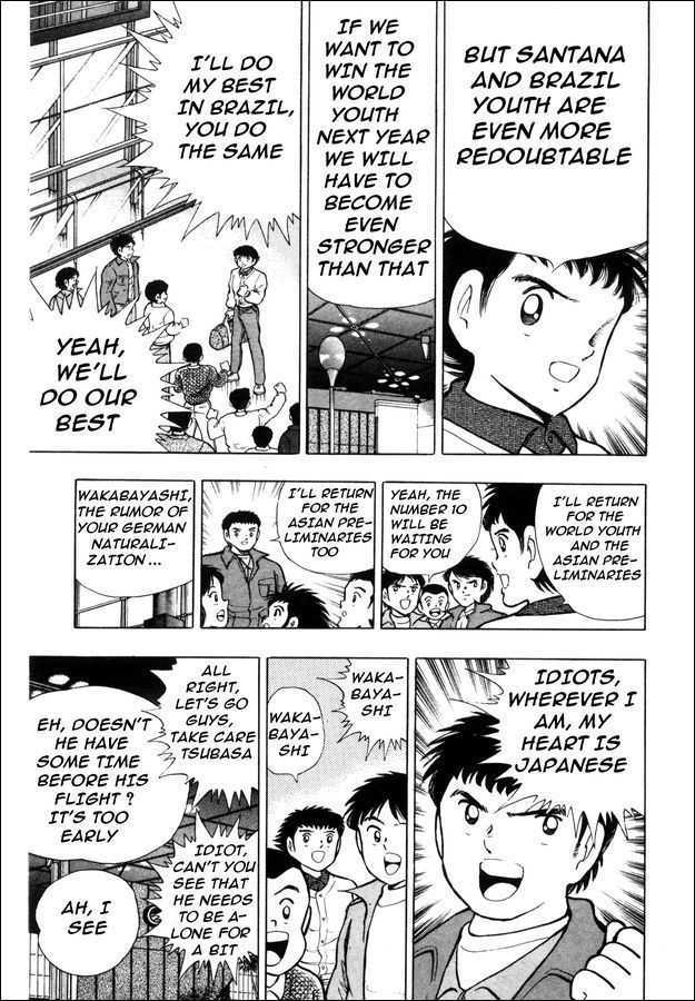 Captain Tsubasa: Saikyo no Teki! Holland Youth Chapter 0 page 78 - Chapter 0