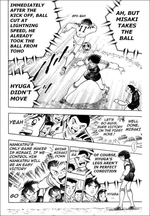 Captain Tsubasa: Saikyo no Teki! Holland Youth Chapter 0 page 8 - Chapter 0