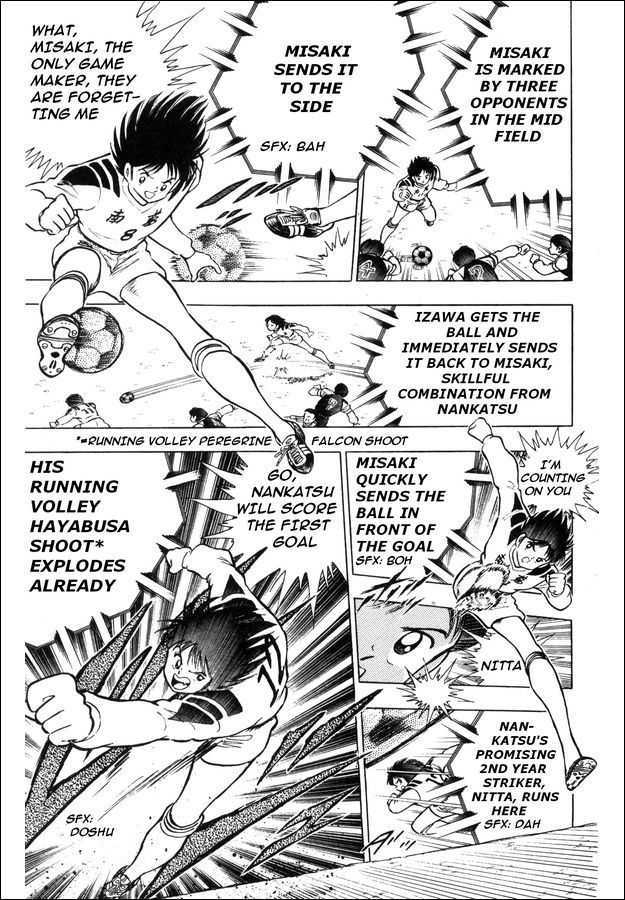 Captain Tsubasa: Saikyo no Teki! Holland Youth Chapter 0 page 9 - Chapter 0