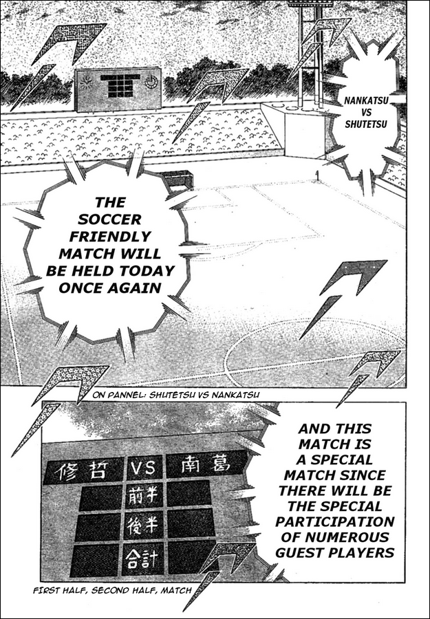 Captain Tsubasa (Shounen Jump 40 Shuunen) Chapter 0.2 page 20 - Chapter 0 v2 : [Oneshot]