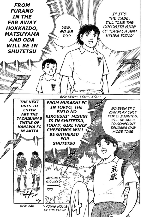 Captain Tsubasa (Shounen Jump 40 Shuunen) Chapter 0.2 page 23 - Chapter 0 v2 : [Oneshot]