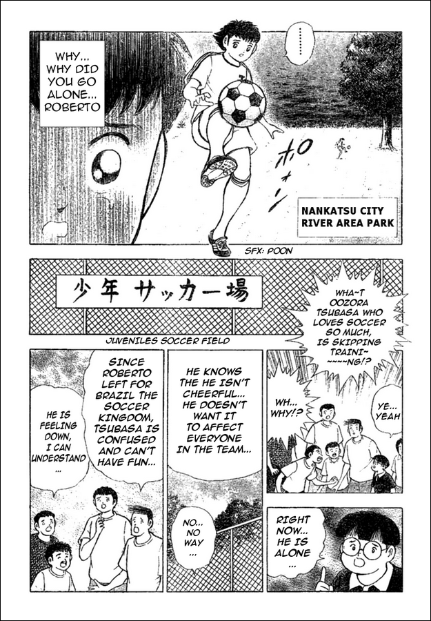 Captain Tsubasa (Shounen Jump 40 Shuunen) Chapter 0.2 page 3 - Chapter 0 v2 : [Oneshot]