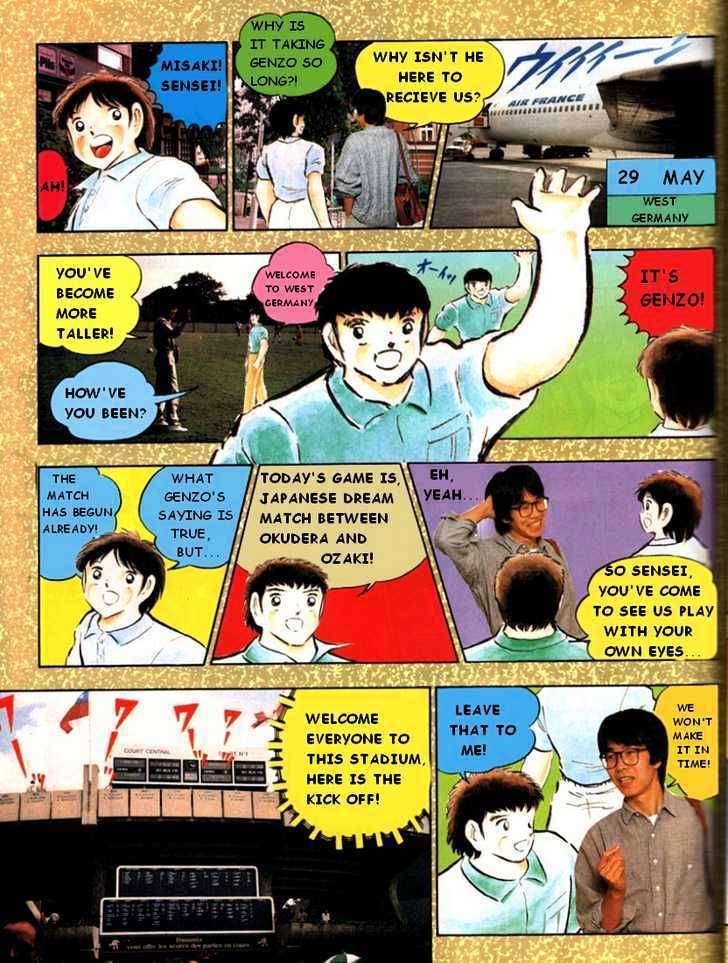 Captain Tsubasa Traveling in Europe Chapter 0 page 3 - Chapter 0: Oneshot