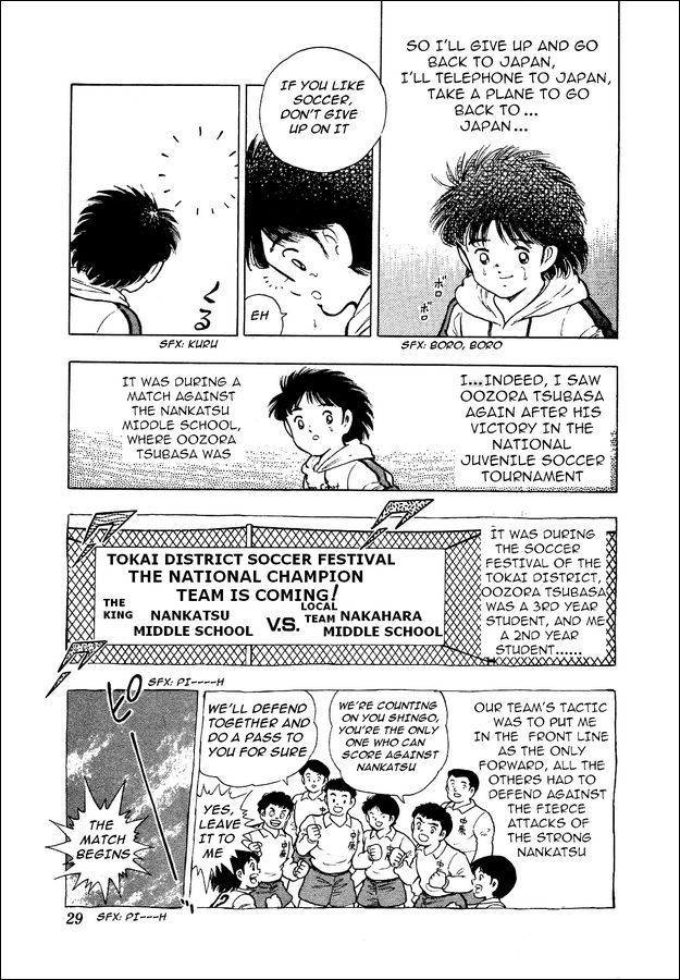 Captain Tsubasa World Youth Chapter 1 page 22 - Chapter 1: Aoi Shingo's Appearance